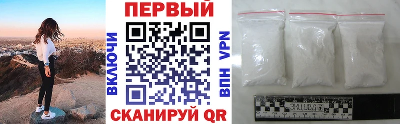 АМФЕТАМИН 97%  Ермолино 