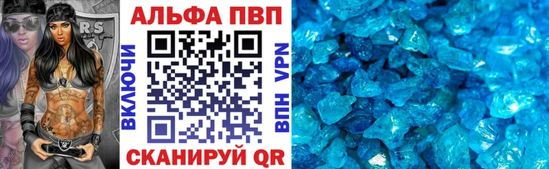 купить   Ермолино  А ПВП VHQ 