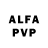 Амфетамин Premium Andrew Filimonov