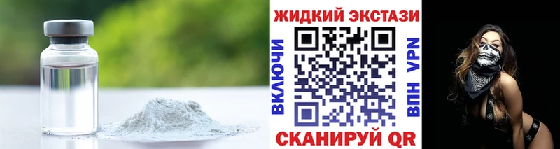 БУТИРАТ 1.4BDO  Ермолино 