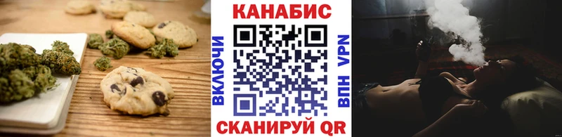 MEGA ссылки  Ермолино  Canna-Cookies конопля 