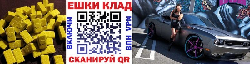 где продают наркотики  Ермолино  blacksprut ссылка  ЭКСТАЗИ 99% 