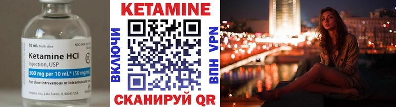 КЕТАМИН ketamine  сколько стоит  KRAKEN ССЫЛКА  Ермолино 