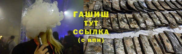 герыч Абинск
