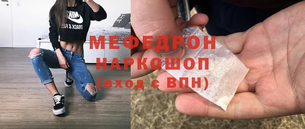 PSILOCYBIN Абаза