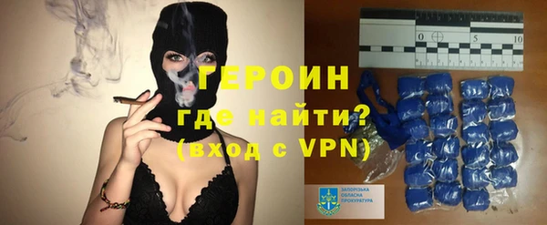 герыч Абинск