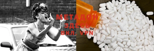 PSILOCYBIN Абаза