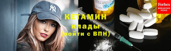 PSILOCYBIN Абаза