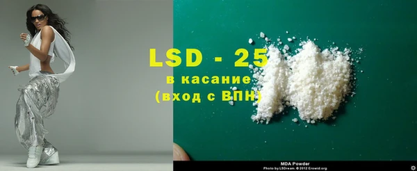 герыч Абинск