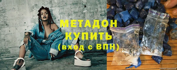 альфа пвп Абдулино