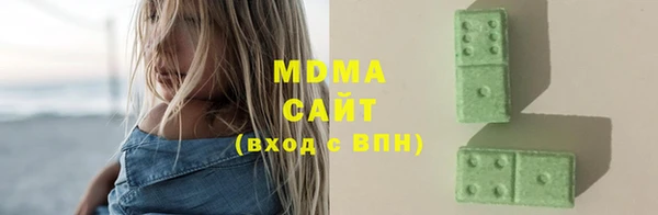герыч Абинск