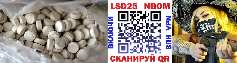 ЛСД экстази ecstasy  наркота  Ермолино 