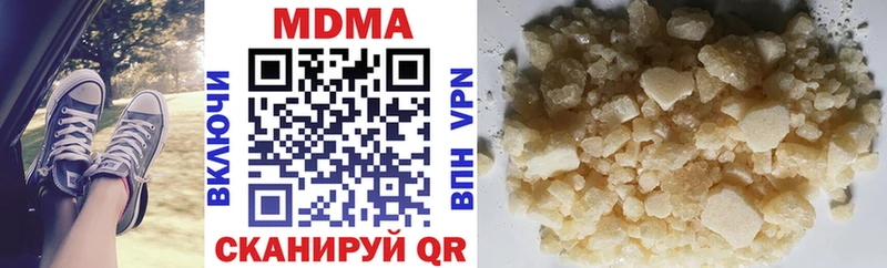 купить наркотик  Ермолино  МДМА crystal 