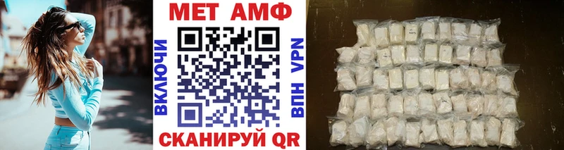МЕТАМФЕТАМИН винт  даркнет сайт  маркетплейс наркотические препараты  Ермолино 